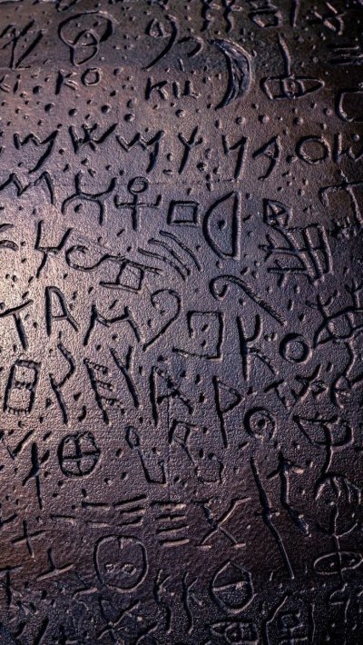 Наскальная письменность