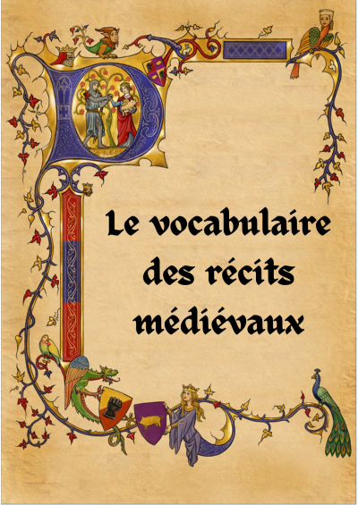 Средневековые манускрипты