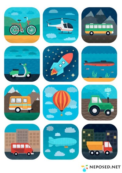 Мемори, транспорт