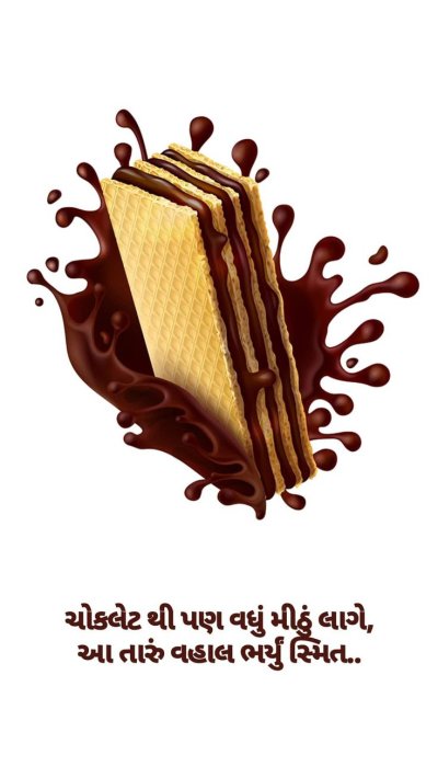 Вафли в шоколаде