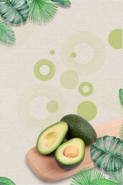 Авокадо