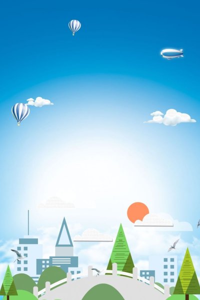 Фон для презентации путешествие