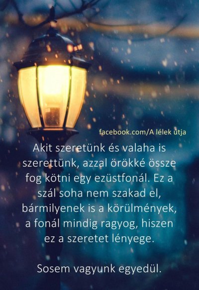 Снег фонарь