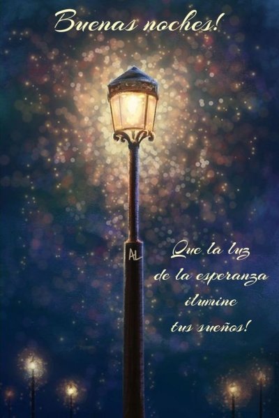 Уличный фонарь