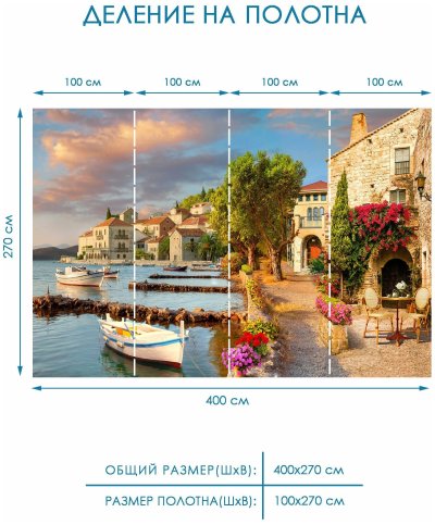 Уютная стена фотообои