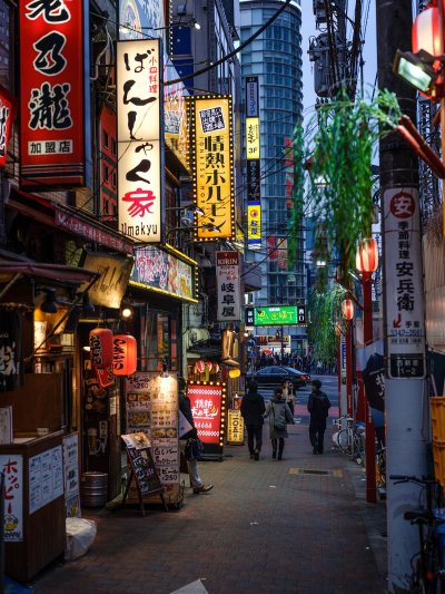 Китай город Токио